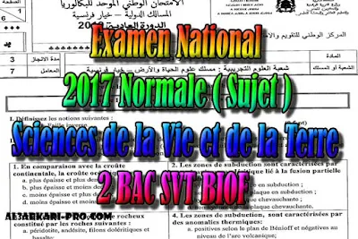 Examen National Sciences de la Vie et de la Terre Normale 2017, ( Sujet ) 2 Bac SVT PDF , Sciences de la Vie et de la Terre biof, svt biof, 2 bac biof, Examen National, Devoir, 2 bac inter, PDF, baccalauréat international maroc, baccalauréat international, BAC, 2 éme Bac, Exercices, Cours, devoirs, examen nationaux, exercice, filière, 2ème Baccalauréat, prof de soutien scolaire a domicile, cours gratuit, cours gratuit en ligne, cours particuliers, cours à domicile, soutien scolaire à domicile, les cours particuliers, cours de soutien, les cours de soutien, cours online, cour online