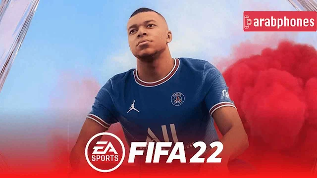 تحميل لعبة fifa
 22 للاندرويد مهكرة من ميديا فاير