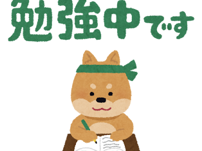 [10000印刷√] 勉強 イラスト かわいい 243940-勉強 イラスト かわいい