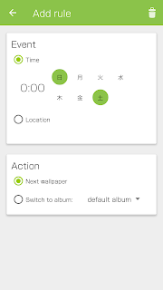 Android 壁紙を自動変更する Wallpaper Changer 使い方 Extendroid