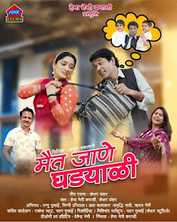 हेमा नेगी करासी का मैत जाणे घड्याळी गीत हुआ रिलीज