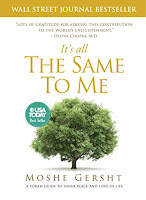 It's all the same to me by Moshe Gersht