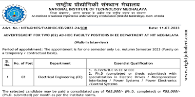 Guest Faculty - Electrical Engineering Job Opportunities NIT