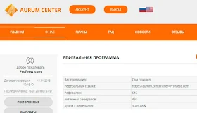 Оборот структуры Aurum Center