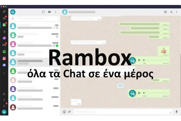 Rambox - Δωρεάν πρόγραμμα που συγκεντρώνει όλα τα Chat