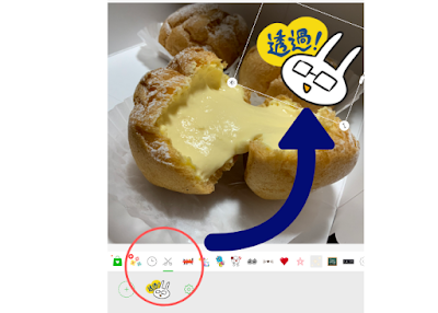 ©さんがつキュービクル　インスタ投稿にも便利！スタンプイラストをLINEカメラで使ってみよう