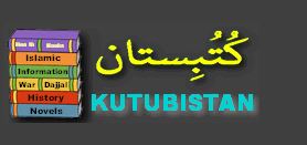  http://kutubistan.blogspot.com