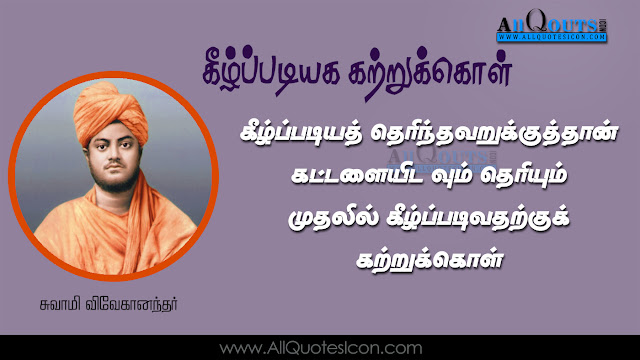 Best-Swami-Vivekananda-Telugu-quotes-Whatsapp-Pictures-Facebook-HD-Wallpapers-images-inspiration-life-motivation-thoughts-sayings-free 