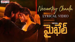 Neevuntey Chaalu Lyrics In English – Michael | Sid Sriram