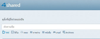 รายได้ออนไลน์