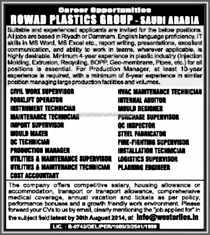 Rowad Plastics Group Job Vacancies for KSA