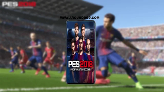 تحميل لعبة بيس برو إيفولوشن 2018 للأندرويد : Pro Evolution Soccer 2018 مضغوطة