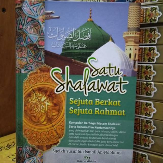 Afdlalus Sholawat ‘ala Sayyidis Sadat Syekh Yusuf bin Ismail An-Nabhani