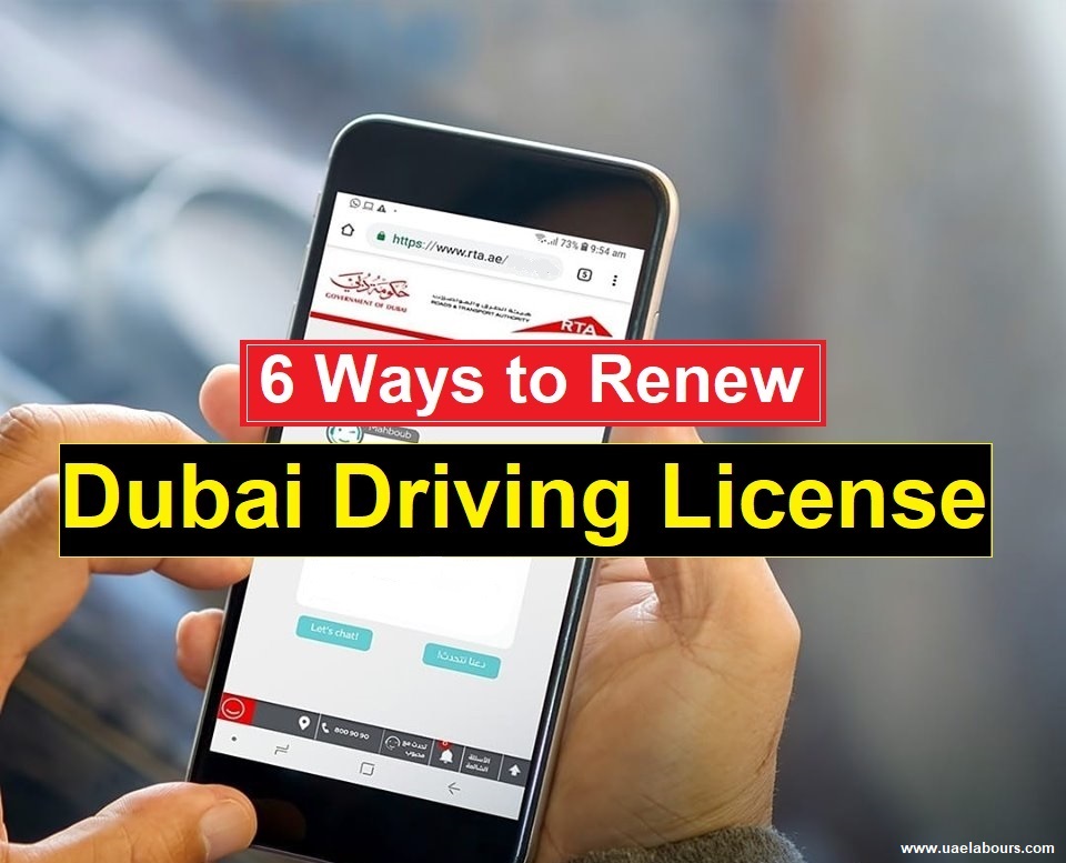 Dubai Driving License Renewal Step By Step Guide Uae Labours