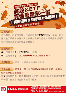 【HoT台股】廣達殺至200網問AI抄底還有戲嗎？ 專家：選