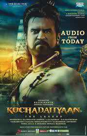 Kochadaiyaan Tamil Movie