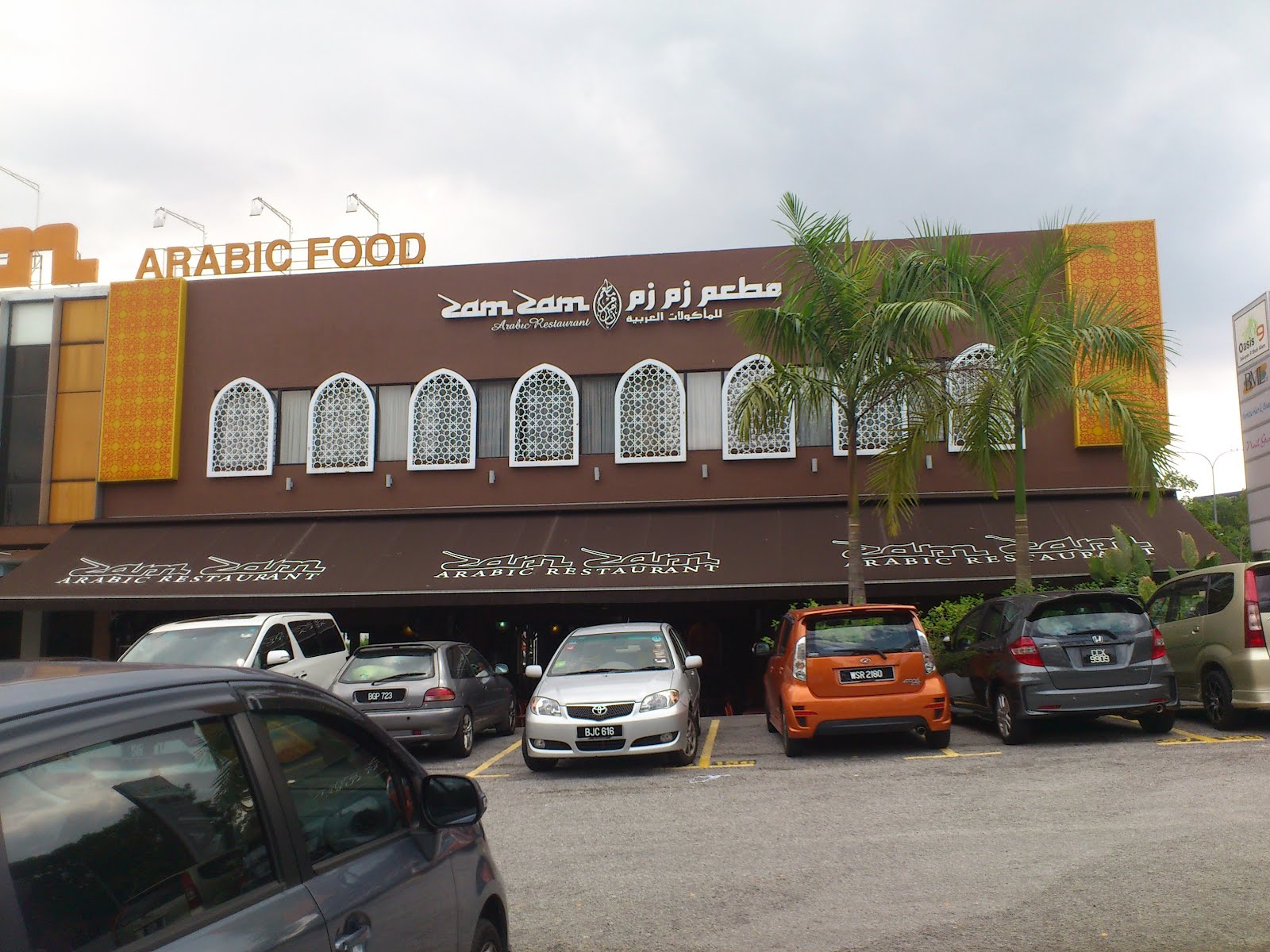 NURUL ATHIRAH: Nasi Arab, Seksyen 9 Shah Alam