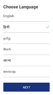 BHIM_app_new_version