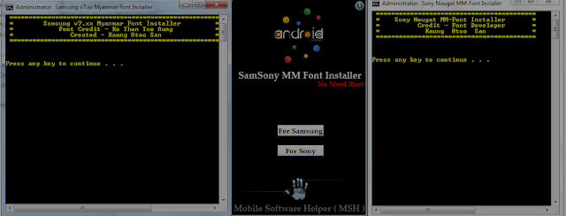 SamSony MM Font Installer Tool Free Download (Direct Link)
