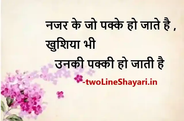 rahat indori shayari in hindi images, rahat indori shayari in hindi images download, rahat indori shayari in hindi image download, rahat indori shayari in hindi images downloads