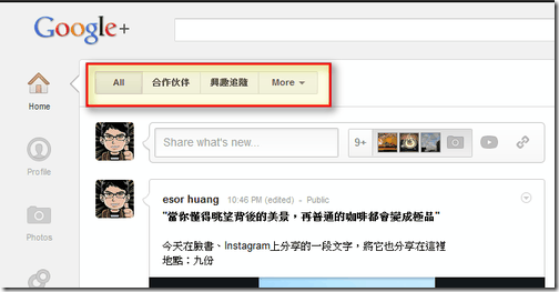 new google plus-02 new google plus-02