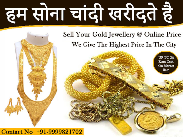 Gold Buyers in Delhi NCR