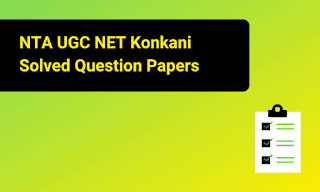 NTA UGC NET Konkani Solved Question Papers