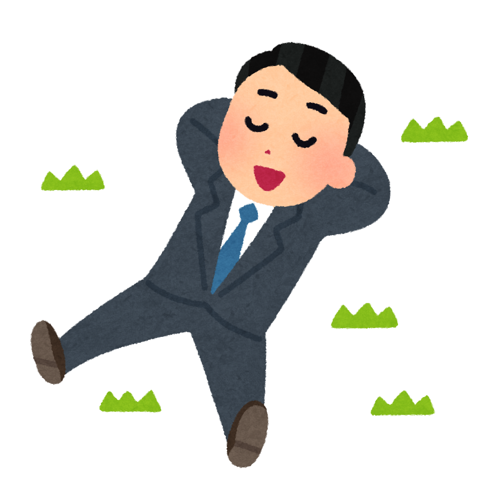 外で昼寝をする人のイラスト 男性会社員 かわいいフリー素材集 いらすとや