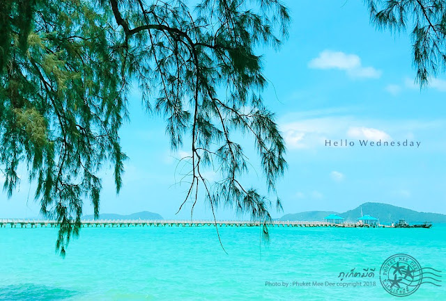 หาดในทอน, ภูเก็ต, Naithon Beach, Phuket