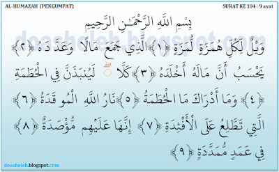 Surat Al Humazah lengkap dengan terjemahannya