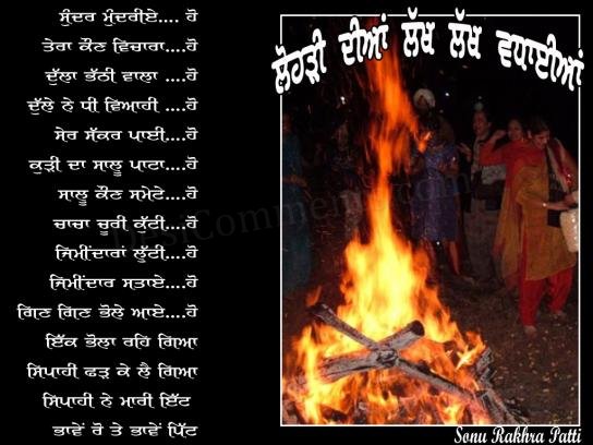 Happy Lohri 2011