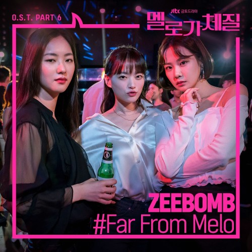 Download Lagu ZEEBOMB - Far From Melo