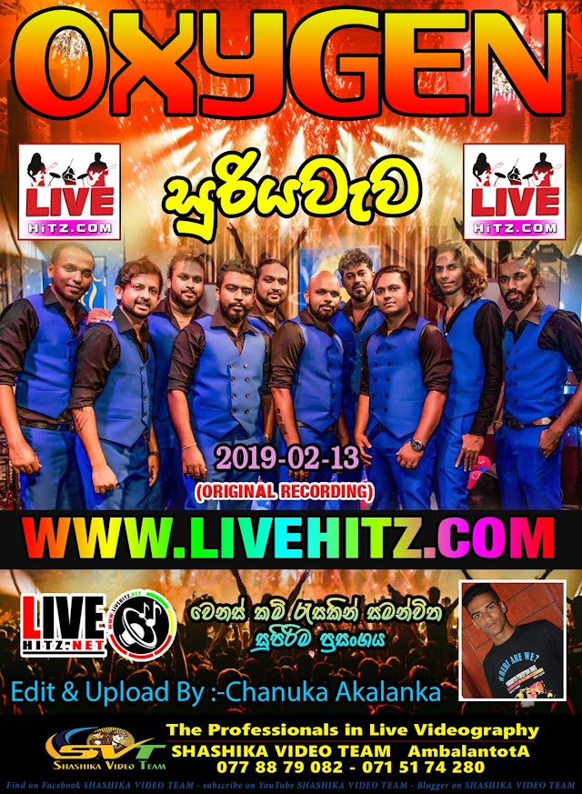 OXYGEN LIVE IN SOORIYAWEWA 2019-02-13