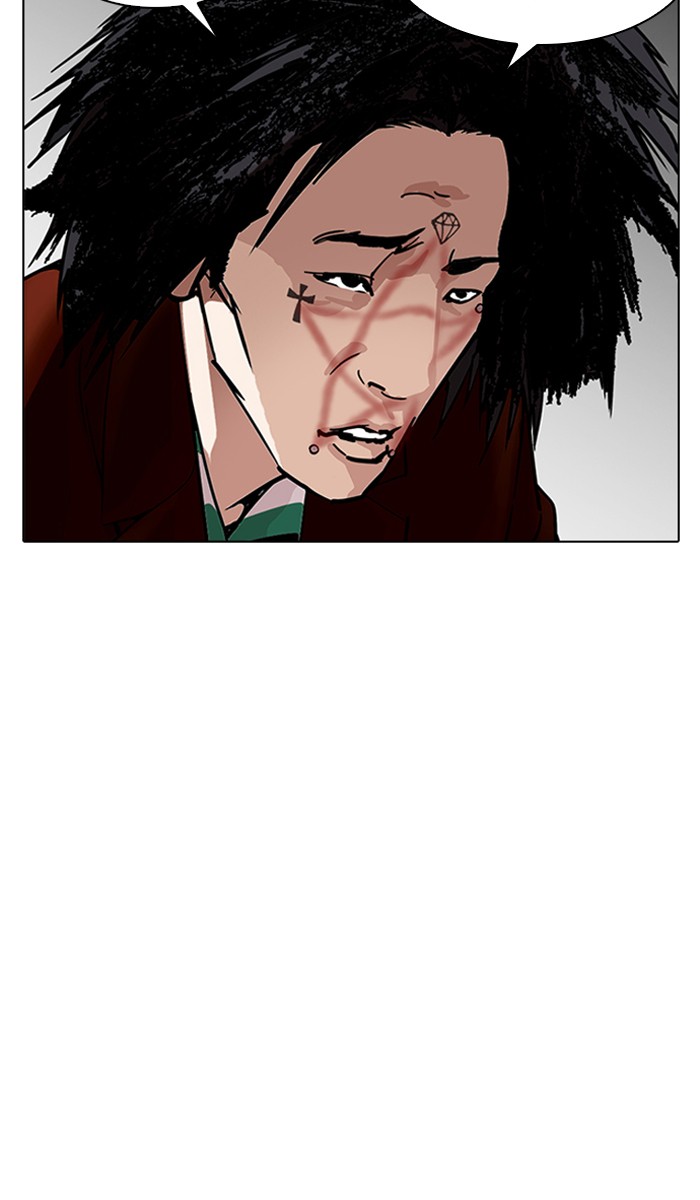 Lookism ตอนที่ 224