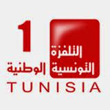 Télévision Tunisienne 1 Live Tv