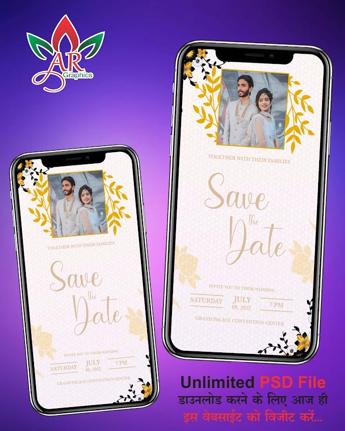 Create Indian wedding invitation card online free download