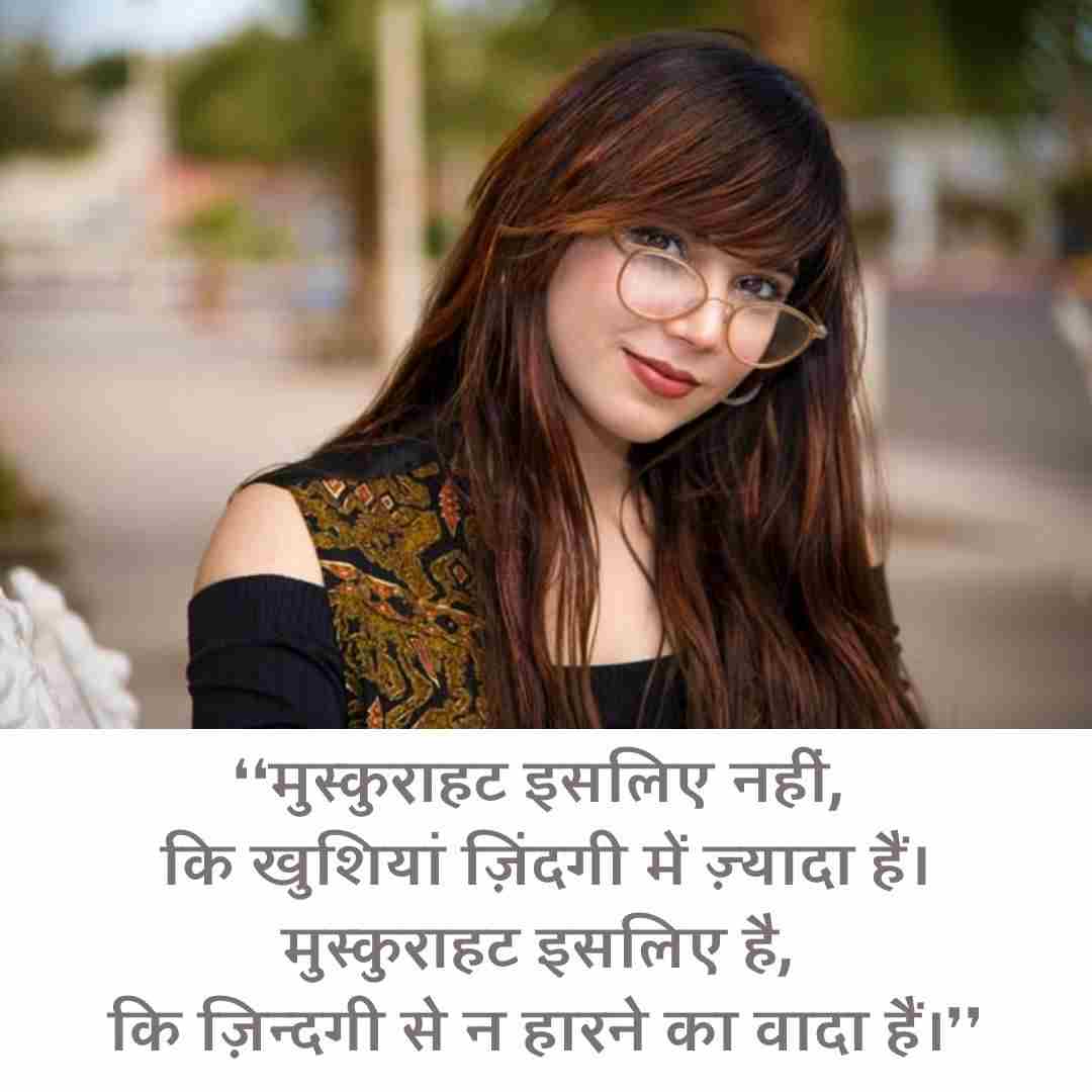 Love Sad Shayari downloading in hindi