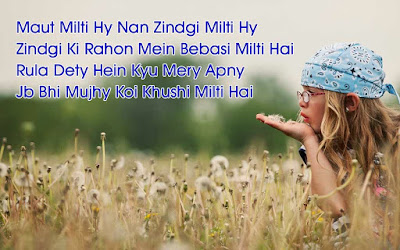 friendship day hindi sms 140 character