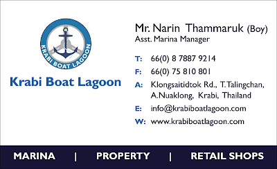 นามบัตร Krabi Boat Lagoon