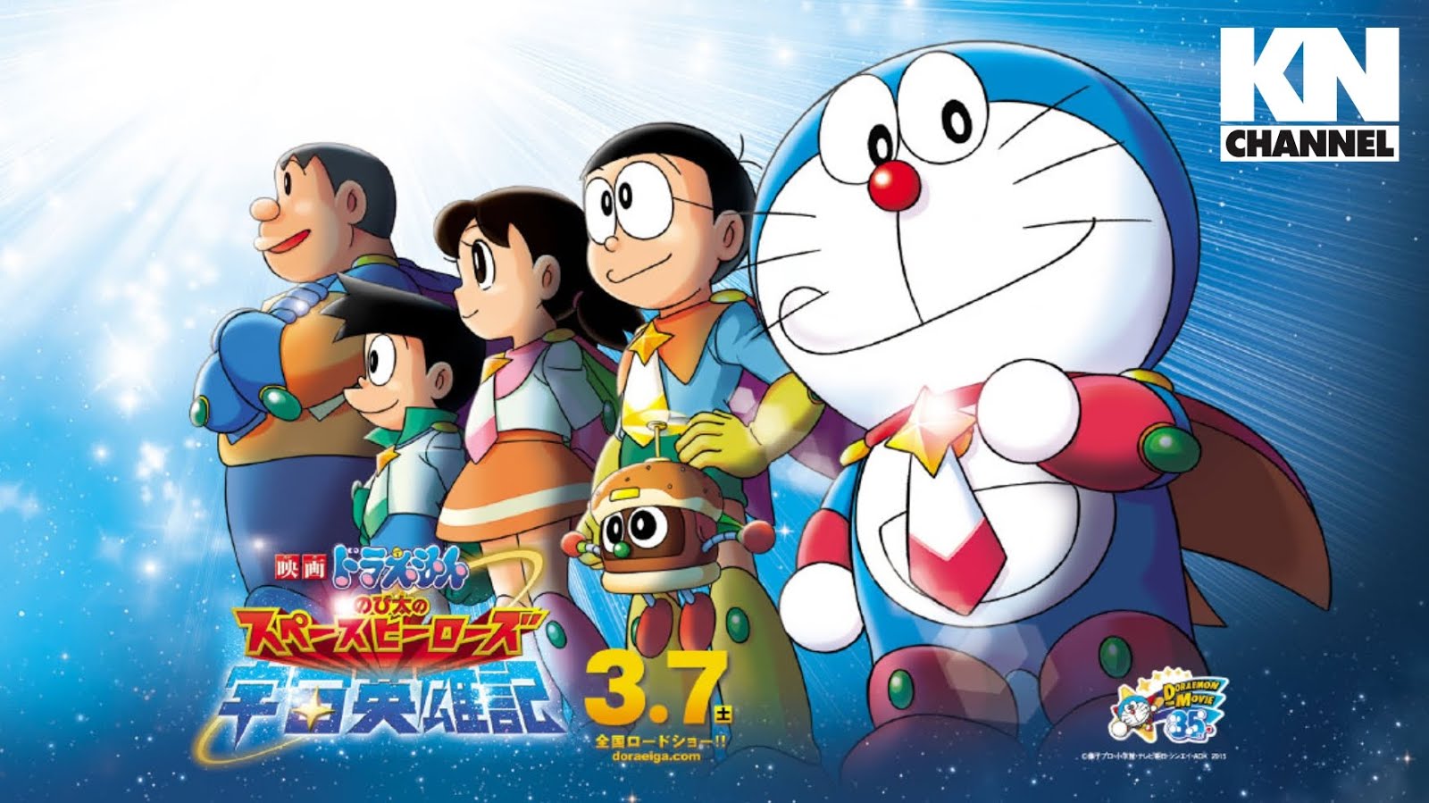 Doraemon The Movie (1983) : Nobita dan Istana Kota Hantu 