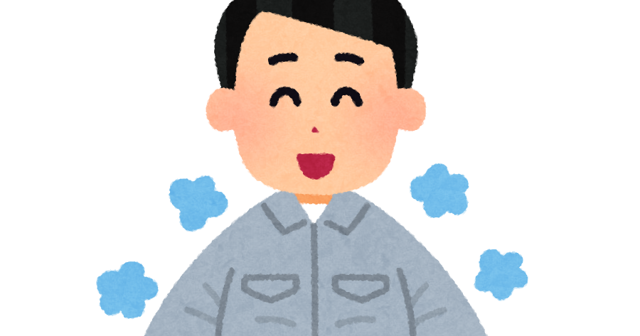 ファン付きの作業着のイラスト かわいいフリー素材集 いらすとや