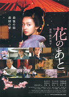 After the Flowers (2010)