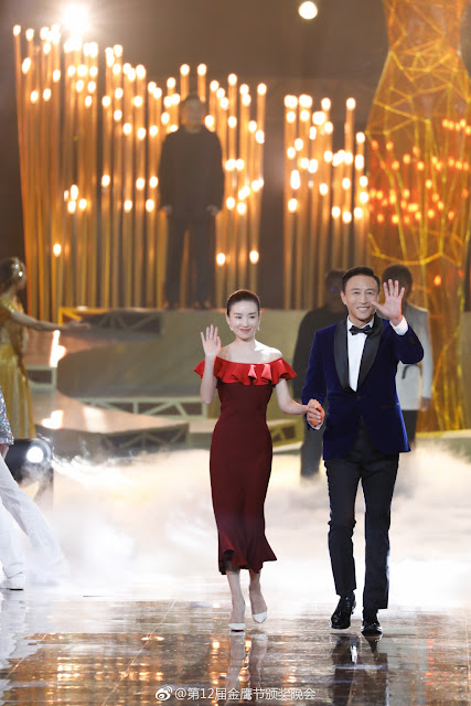 Golden Eagle Awards 2018 Dong Jie