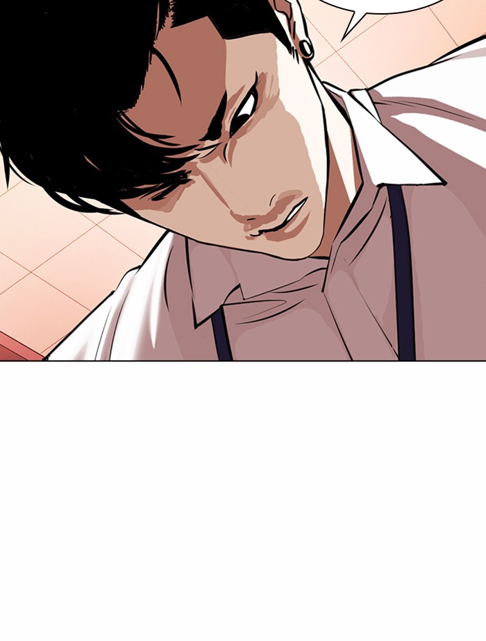 Lookism ตอนที่ 361