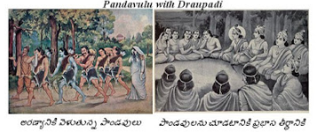 DID THE PANDAVAS HAVE WIVES OTHER THAN DRAUPADI? IF SO WHAT ARE THEIR NAMES? 2023