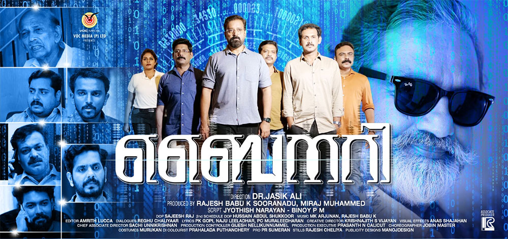 binary malayalam movie review