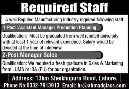 Ahmad Glass Industry (Pvt.) Limited Lahore Jobs 2021