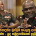 ගැටළුව විසඳන්න මුස්ලිම් කටයුතු ඇමති අයින් කරන්න - යුද හමුදාපතිගෙන් ඉල්ලීමක්