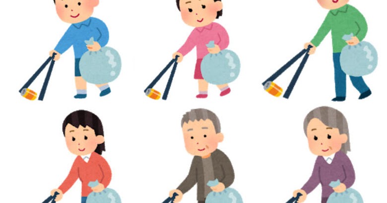 いろいろなゴミ拾いをする人のイラスト かわいいフリー素材集 いらすとや いろいろなゴミ拾いをする人のイラスト かわいいフリー素材集 いらすとや