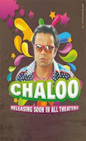 Chaloo Movie (2011)